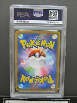 PSA 10| 2021 Pokemon Card Gengar VMAX 002/019 VMAX High-Class Deck sGG JPN #01i - Image 5