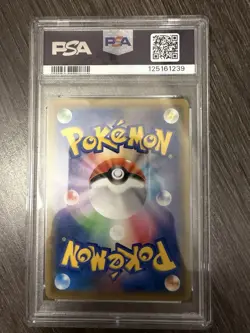 2019 Pokemon Remix Bout Blastoise & Piplup GX Alt Art 070/064 PSA 9 - Image 2