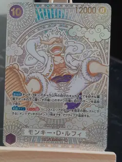 Carte one piece Monkey D Luffy 3th anniversary Proxy custom - jap fan art gold - Image 1