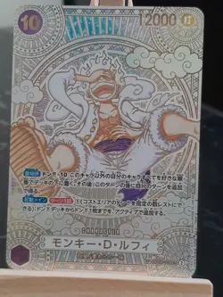 Carte one piece Monkey D Luffy 3th anniversary Proxy custom - jap fan art gold - Image 2