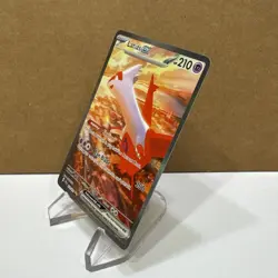 Pokemon TCG Latias ex 239/191 Sv08: Surging Sparks Special Illustration Holo NM - Image 5