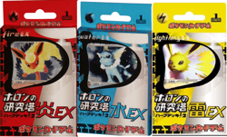[sell separately] Holon Research Tower Half Deck Japanese Pokemon card - Image 1