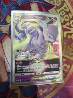 Mewtwo VSTAR 51/172 S12a VSTAR Universe Japanese Pokemon Card Near Mint - Image 1