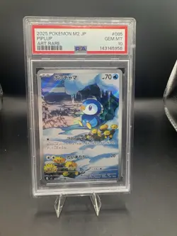 PSA 10 💎 GEM MINT 2025 POKEMON JAPANESE M2-INFERNO X ART RARE #085 PIPLUP - Image 1