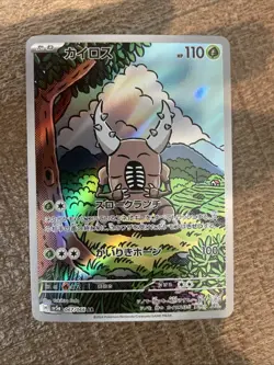 Pokemon Pinsir 067/066 AR sv5a Crimson Haze Full Art Japanese NM Free Shipping - Image 1