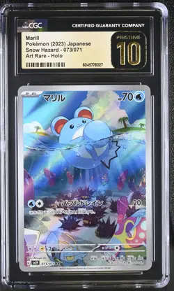 MARILL Art Rare Pokemon Japanese Snow Hazard SV2P #073 AR CGC 10 PRISTINE - Image 1