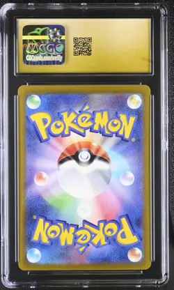 MARILL Art Rare Pokemon Japanese Snow Hazard SV2P #073 AR CGC 10 PRISTINE - Image 2