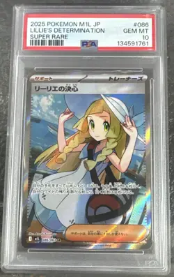 PSA 10 GEM MINT Lillie’s Determination SAR AND SR Sequential - Pokemon JP Lot - Image 3