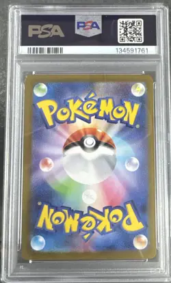 PSA 10 GEM MINT Lillie’s Determination SAR AND SR Sequential - Pokemon JP Lot - Image 5