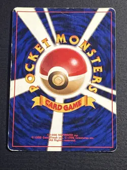 Erika’s Dragonair 148 Pokemon TCG Japanese Holo Foil Rare Card Played HP - Image 2