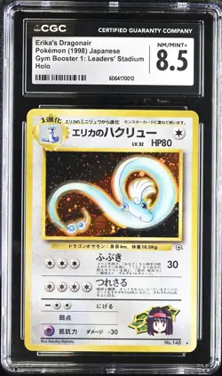 CGC 8.5 Erika's Dragonair 148 Gym Heroes Japanese Holo Pokemon Card - Image 1