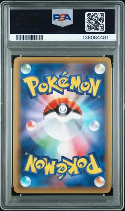 2016 POKEMON JPN EXPANSION 20TH ANNIVERSARY 1ST EDITION #094 FA/PIKACHU EX PSA 8 - Image 2