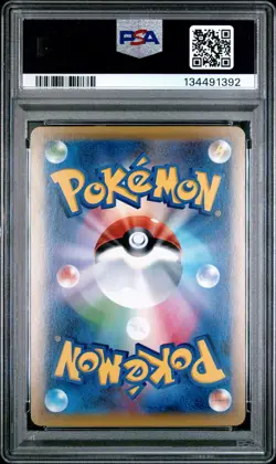 2016 POKEMON JPN EXPANSION 20TH ANNIVERSARY 1ST EDITION CLEFAIRY-HOLO PSA 10 - Image 2
