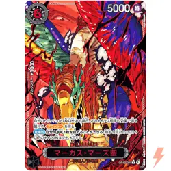 St. Marcus Mars (Alt Art Red Text) OP13-091 R Carrying on His Will - Japanese - Image 1