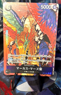 St. Marcus Mars (Alt Art White Text) OP13-091 R Carrying on His Will - Japanese - Image 1