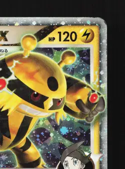 Electivire FB LV.X 039/100 Beat of the Frontier HP 1st ED Japanese Pokemon Card - Image 3
