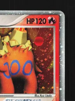 Camerupt ex 006/015 1st ED HP Fire Quick Pack Japanese Pokemon Card TCG - Image 5