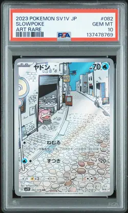 2023 POKEMON JPN SV1V-VIOLET EX ART RARE #082 SLOWPOKE PSA 10 - Image 1