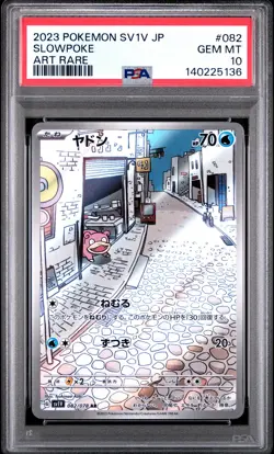 2023 POKEMON JPN SV1V-VIOLET EX ART RARE #082 SLOWPOKE PSA 10 - Image 1