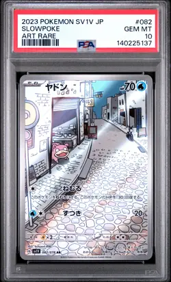 2023 POKEMON JPN SV1V-VIOLET EX ART RARE #082 SLOWPOKE PSA 10 - Image 1