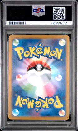 2023 POKEMON JPN SV1V-VIOLET EX ART RARE #082 SLOWPOKE PSA 10 - Image 2