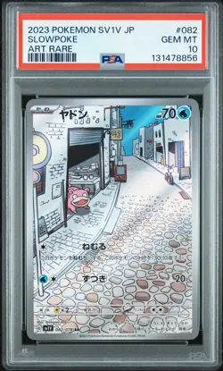 2023 POKEMON JPN SV1V-VIOLET EX ART RARE #082 SLOWPOKE PSA 10 - Image 1