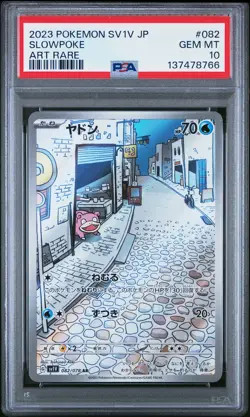2023 POKEMON JPN SV1V-VIOLET EX ART RARE #082 SLOWPOKE PSA 10 - Image 1