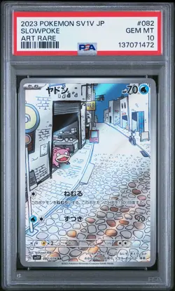 2023 POKEMON JPN SV1V-VIOLET EX ART RARE #082 SLOWPOKE PSA 10 - Image 1