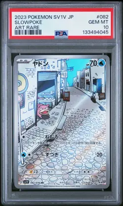 2023 POKEMON JPN SV1V-VIOLET EX ART RARE #082 SLOWPOKE PSA 10 - Image 1