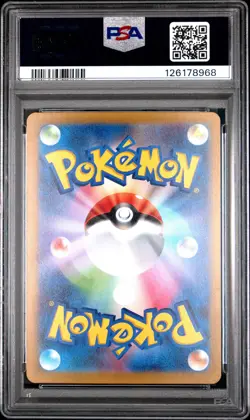 2023 POKEMON JPN SV1V-VIOLET EX ART RARE #082 SLOWPOKE PSA 10 - Image 2