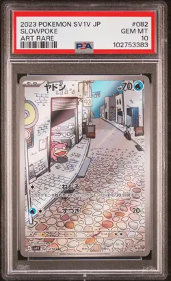 2023 POKEMON JPN SV1V-VIOLET EX ART RARE #082 SLOWPOKE PSA 10 - Image 1