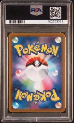 2023 POKEMON JPN SV1V-VIOLET EX ART RARE #082 SLOWPOKE PSA 10 - Image 2