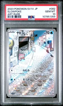 2023 POKEMON JPN SV1V-VIOLET EX ART RARE #082 SLOWPOKE PSA 10 - Image 1