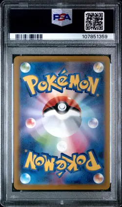 2023 POKEMON JPN SV1V-VIOLET EX ART RARE #082 SLOWPOKE PSA 10 - Image 2