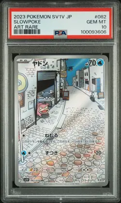 2023 POKEMON JPN SV1V-VIOLET EX ART RARE #082 SLOWPOKE PSA 10 - Image 1