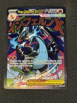 Mega Charizard X ex - 023 Promo Pokemon Mega Evolution NM 2 - Image 1