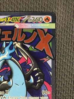 Mega Charizard X ex - 023 Promo Pokemon Mega Evolution NM 2 - Image 3