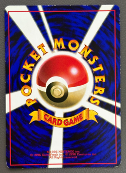 Kabuto Pokemon Card Vending Series Japanese Glossy Old Back MP - Image 2