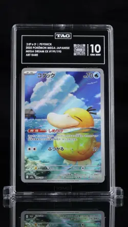 TAG 10 Gem Mint Psyduck AR 199/193 | 2025 Japanese Pokemon Mega Dream ex - Image 1