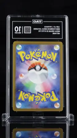 TAG 10 Gem Mint Psyduck AR 199/193 | 2025 Japanese Pokemon Mega Dream ex - Image 2
