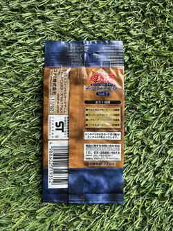 Yu-Gi-Oh Booster Pack Vol.7 Japanese Yugioh NEW Unopened Volume 7 New 2000 - Image 2