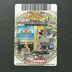 S4583 Luffy & Ace WANTED Japanese One Piece Berry Match Carddass PROMO Card - Image 2