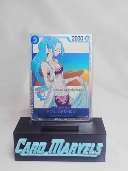 Nefeltari Vivi EB02-026 | | Extra Booster: Anime 25th Collection | Japanese | NM - Image 1
