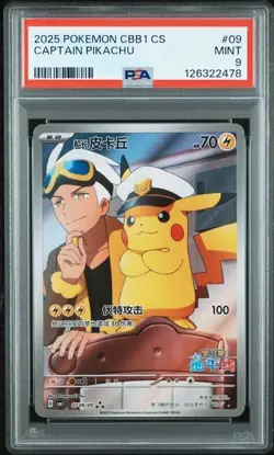 2025 POKEMON SIMPLIFIED CHINESE CBB1 C #09 CAPTAIN PIKACHU [PSA 9] - Image 1
