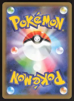 Pokemon Japanese Celebi Holo CoroCoro Magazine Promo 361/SM-P NEAR MINT-3 - Image 2