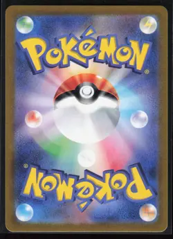 Charmander 168/165 SV2a: Pokemon Card 151 Japanese Art Rare Pokemon TCG NM - Image 2