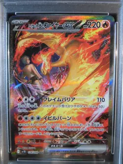 PSA 10 Pokemon Card Team Rocket's Moltres ex SAR 124/098 Glory Team Rocket sv10 - Image 3