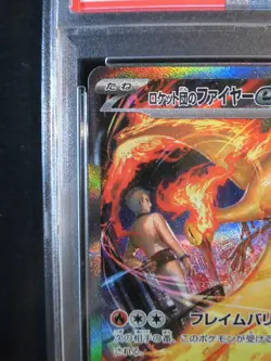 PSA 10 Pokemon Card Team Rocket's Moltres ex SAR 124/098 Glory Team Rocket sv10 - Image 5
