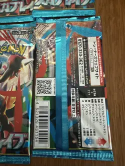 8 Pack Pokemon Card JPN Scarlet Violet Booster pack Mega Evolution 2025 - Image 3