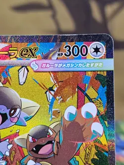 Pokemon Card Japanese Mega Kangaskhan ex 089/063 SAR Mega Symphonia - DENTED - Image 2